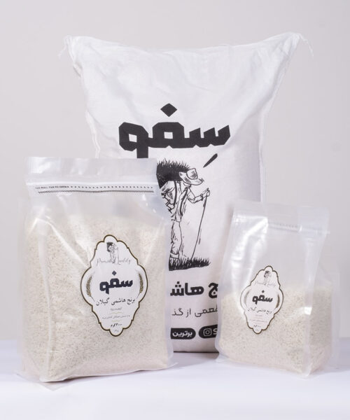 برنج هاشمی ممتاز سفو
