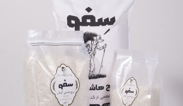 برنج هاشمی ممتاز سفو