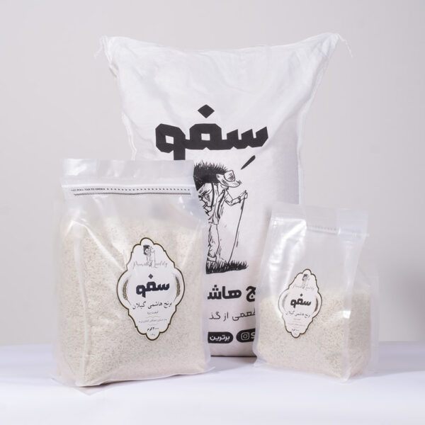 برنج هاشمی ممتاز سفو