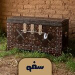 صندوق روسی آهنکوب