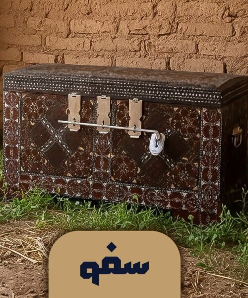 صندوق روسی آهنکوب